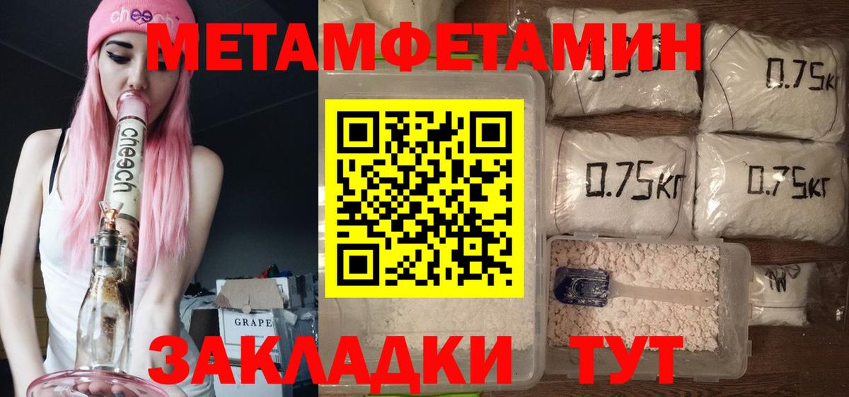 Амфетамин VHQ Кузнецк