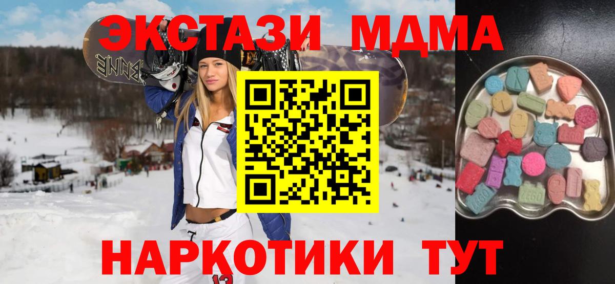 Ecstasy ешки  Ecstasy  blacksprut зеркало  Кузнецк  Вход с VPN  ЭКСТАЗИ 300 mg 