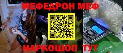 ГАЛЛЮЦИНОГЕННЫЕ ГРИБЫ Бугуруслан