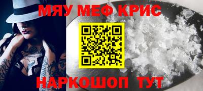 ГАЛЛЮЦИНОГЕННЫЕ ГРИБЫ Бугуруслан