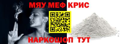 стаф Бузулук