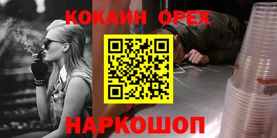 стаф Бузулук