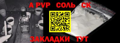 mdpv Будённовск