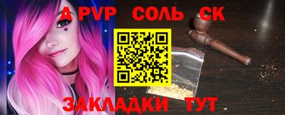 стаф Бузулук