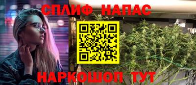 ГАЛЛЮЦИНОГЕННЫЕ ГРИБЫ Бугуруслан