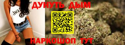 ГАЛЛЮЦИНОГЕННЫЕ ГРИБЫ Бугуруслан