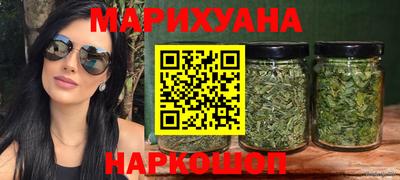 ГАЛЛЮЦИНОГЕННЫЕ ГРИБЫ Бугуруслан
