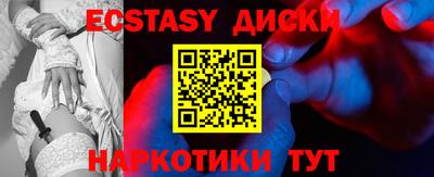 ГАЛЛЮЦИНОГЕННЫЕ ГРИБЫ Бугуруслан