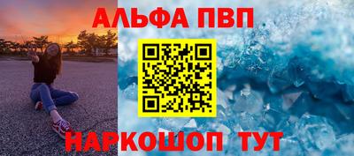 mdpv Будённовск