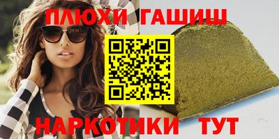 ГАЛЛЮЦИНОГЕННЫЕ ГРИБЫ Бугуруслан