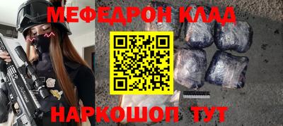 стаф Бузулук