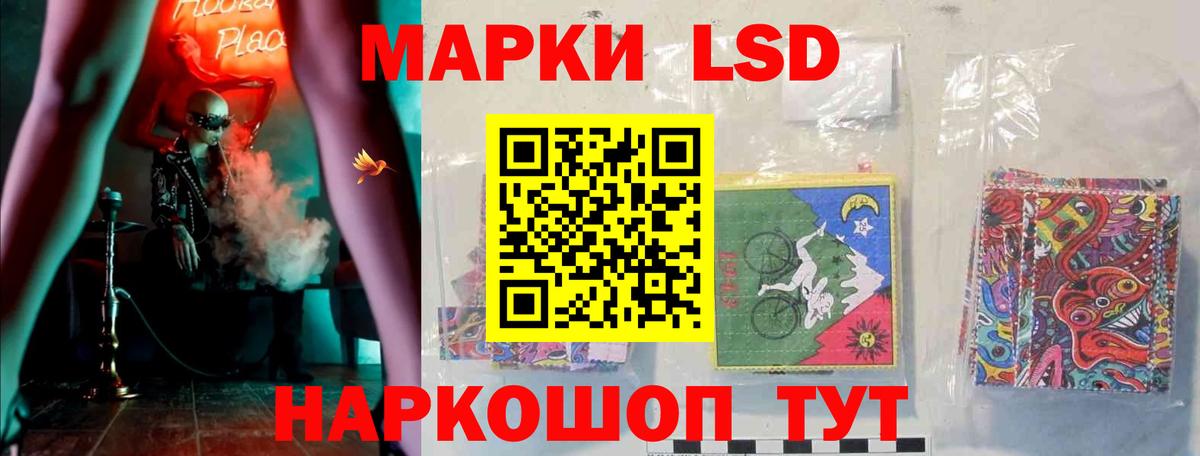 LSD-25 экстази кислота  Вход с VPN  Кузнецк  LSD-25 экстази ecstasy 