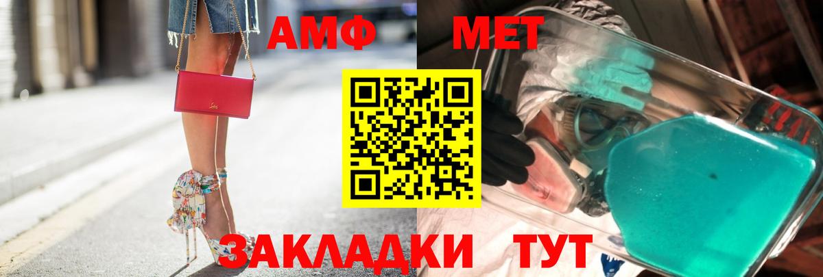 Метамфетамин Декстрометамфетамин 99.9% Кузнецк