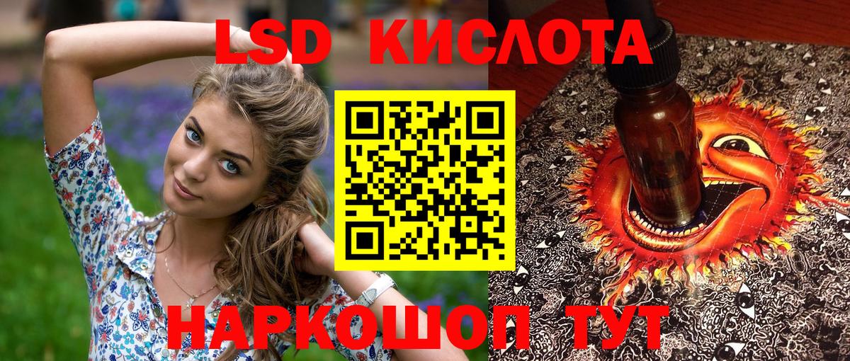 Наркотические марки 1,8мг Кузнецк