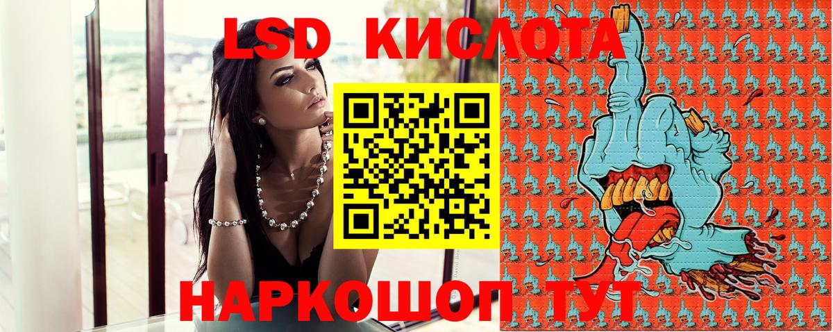 Кузнецк  Марки NBOMe  Вход с VPN  Марки 25I-NBOMe 1,5мг  Марки 25I-NBOMe 1,5мг 