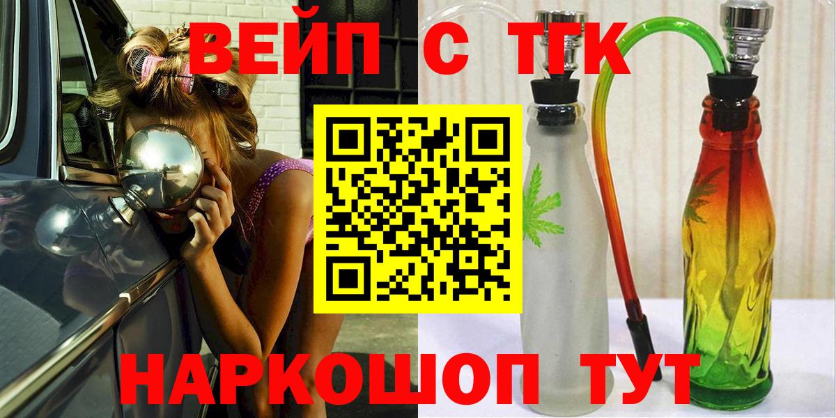 ТГК концентрат Кузнецк